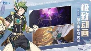 奥奇传说腾讯版最新版本