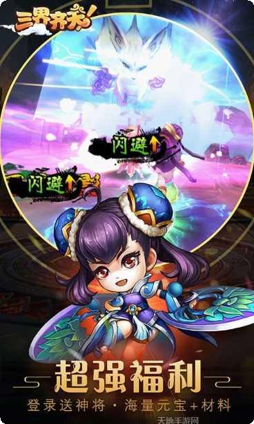 大圣归来棒指灵霄超角色