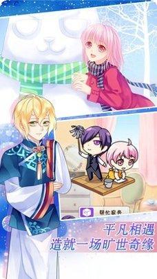 爱养成兑换码领取