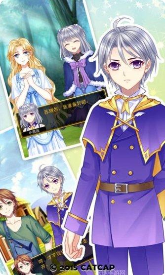 爱养成游戏心得