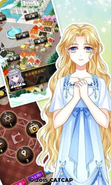 爱养成玩家社区