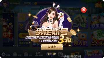 大圣娱乐下载安装