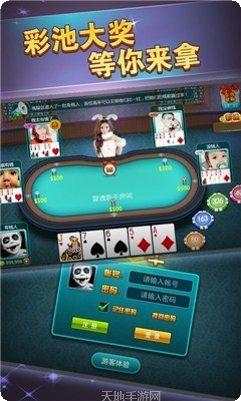 新时间棋牌下载