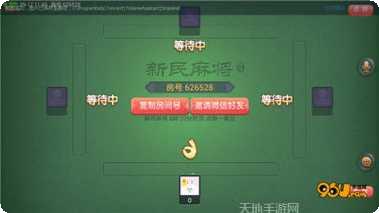 新时间棋牌游戏规则