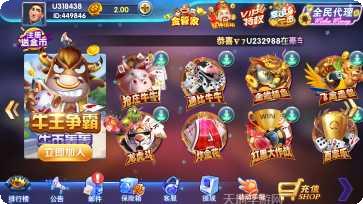 con大圣棋牌下载