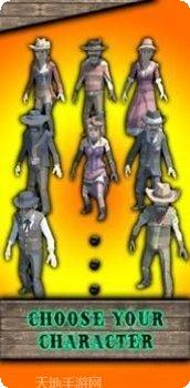 狂野西部边境角色扮演