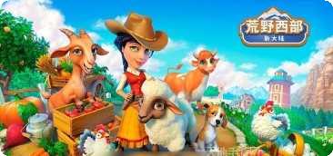 狂野西部边境在线对战