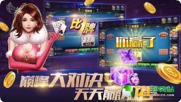 潮丰棋牌最新版本