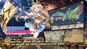 姬武将战国乱舞中文版下载