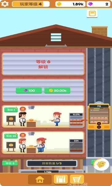 汉堡工厂模拟经营