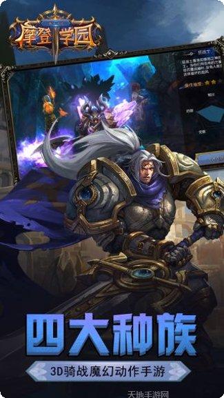 东方可儿魔法屋角色介绍