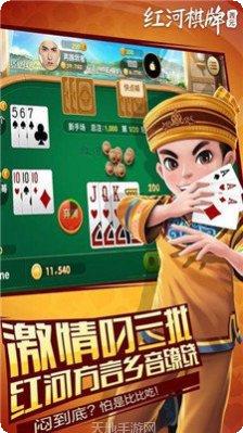 荣耀999棋牌最新版本