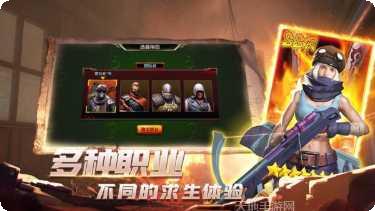 末日启示录剧情解析