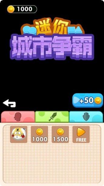 迷你城堡公主游乐园最新版本