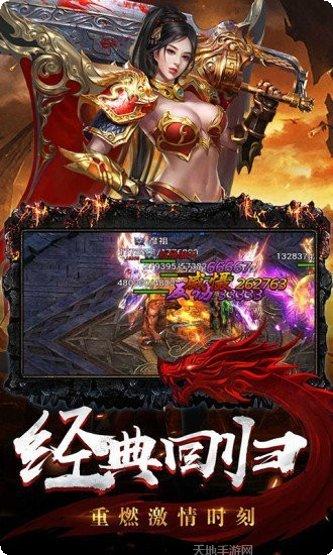 沙城传世职业选择