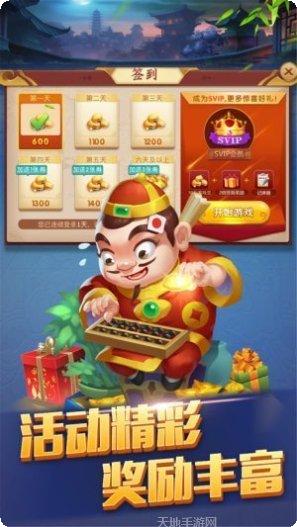 转转娱乐游戏攻略