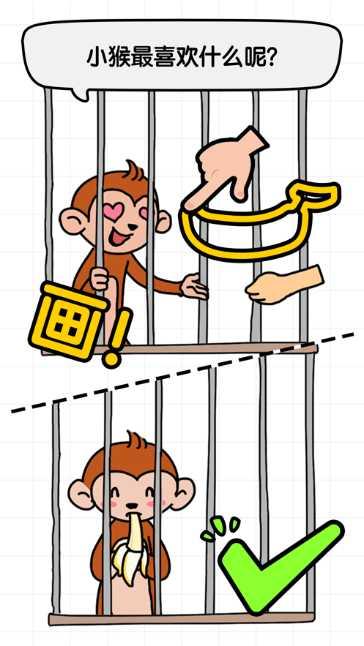 我脑洞贼6下载地址