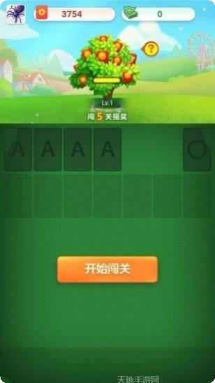 纸牌接龙农场玩家心得