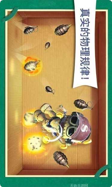 木头超人城市特工单机版破解版