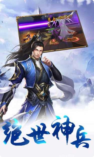 密林纷争角色介绍