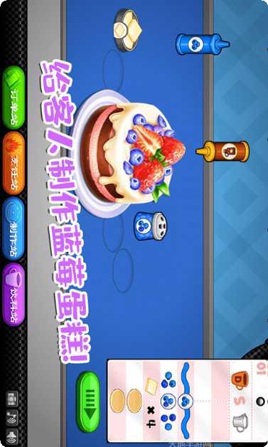 爸爸的甜甜圈最新版本