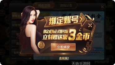 870开元玩家社区