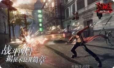 鬼泣巅峰之战渠道服最新版本