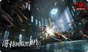 鬼泣巅峰之战渠道服角色介绍