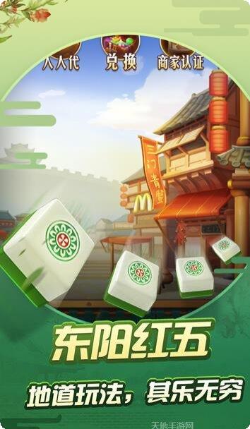 百搭二王玩法介绍