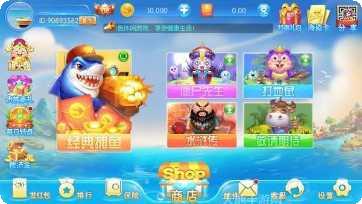 桃花岛捕鱼技巧分享