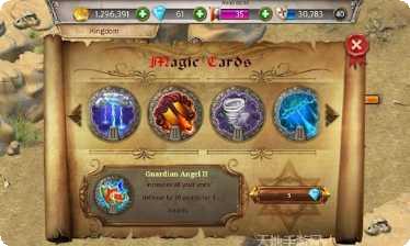 王国霸王红包版激活码