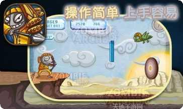 僵尸弓箭杀手攻略