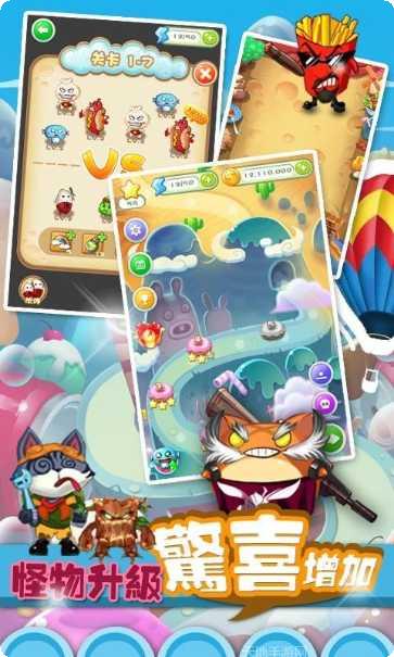 美食特派员红包版攻略