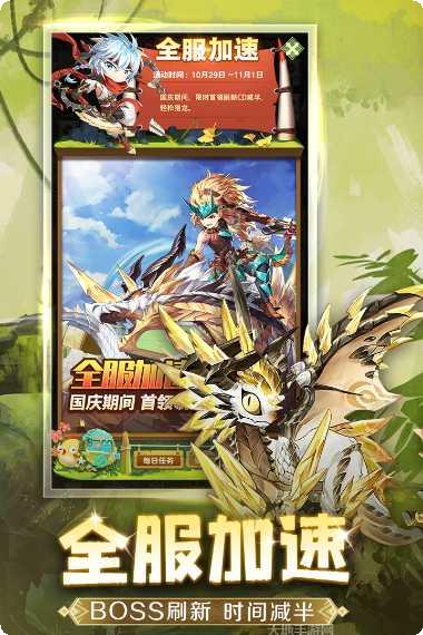 狩猎使命洛亚之书装备获取