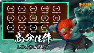 非常英雄角色介绍