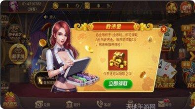 成化棋牌游戏下载