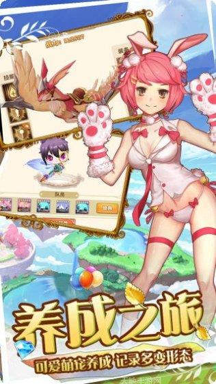 魔王与公主百度版下载