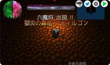 魔王与公主百度版激活码