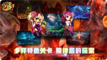 超级对对碰最新版本