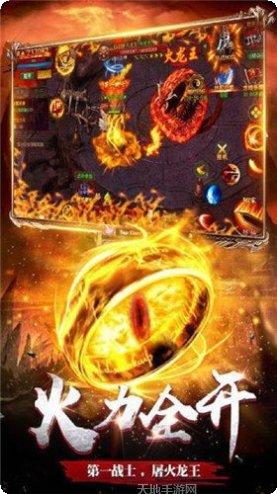 逐鹿神途三职业技能搭配