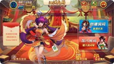 平底锅棋牌游戏攻略