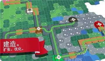 火车调度员世界下载地址