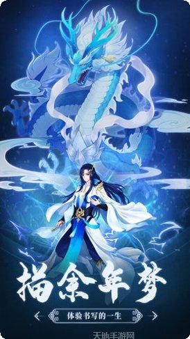 万古神帝无月高爆版攻略