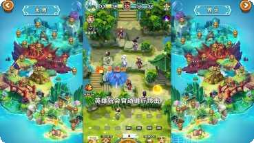 大侠你先上游戏下载