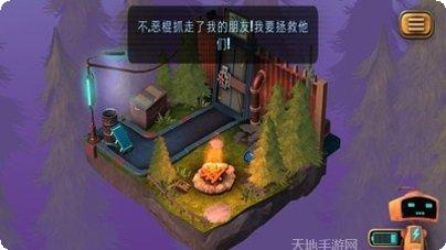 迷你机甲战场攻略