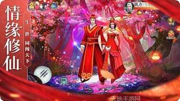 万古神帝无月高爆版下载