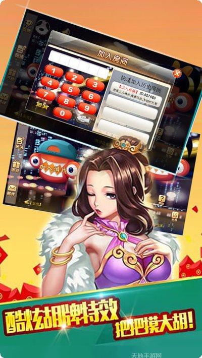 大鱼棋牌安卓版