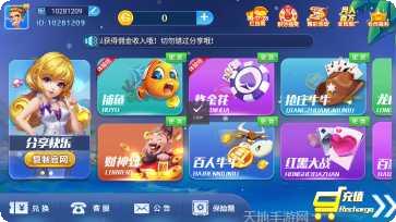 大鱼棋牌最新版本