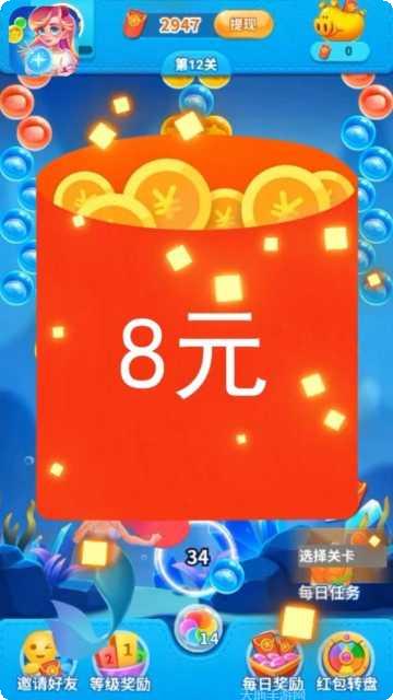 天天泡泡TA游戏攻略