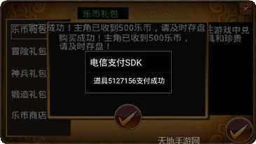 三国大时代4武将